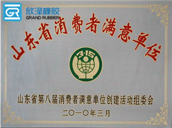 輸送帶廠家
